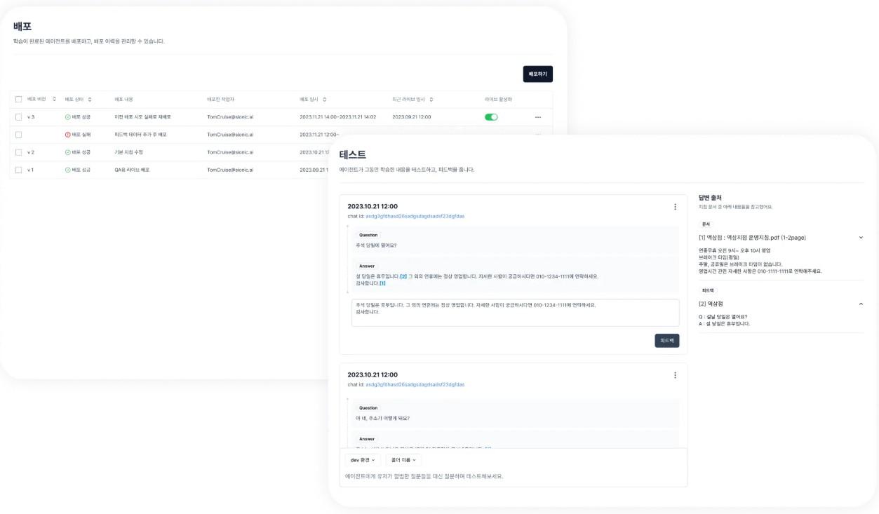 AI 스타트업 사이오닉에이아이, 네이버클라우드 등에서 250억 원 투자 유... - 뉴스 썸네일 이미지