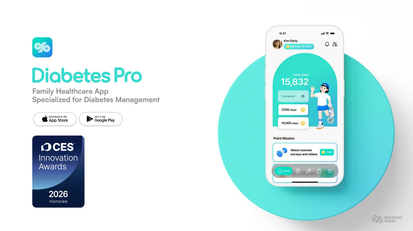 대상웰라이프 '당프로 2.0'...맞춤형 혈당 관리로 CES 혁신상 [New & Good] - 뉴스 썸네일 이미지