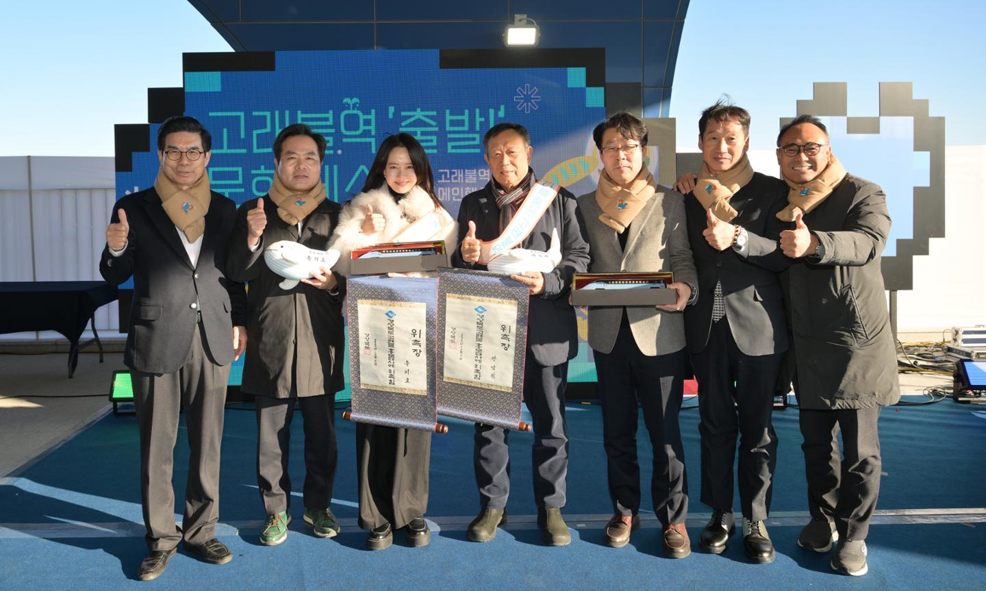 배우 송지효·사진작가 장남원, 영덕 '고래불역' 홍보대사에 - 뉴스 썸네일 이미지