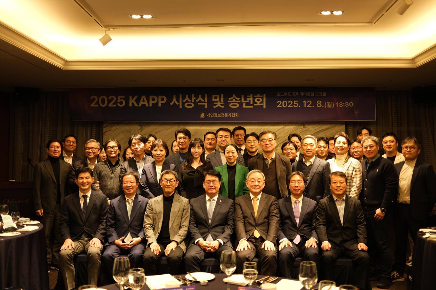 쿠팡 '정보보호 기업상' 불발... "CEO 책임 묻는 게 끝 아냐" - 뉴스 썸네일 이미지