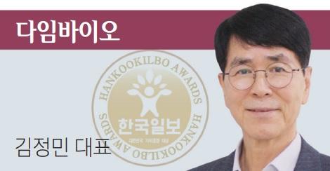 차세대 항암·치매신약 개발로 업계 선도 - 뉴스 썸네일 이미지