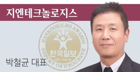 무선통신 불통의 공간에서 길을 찾아낸 기술 - 뉴스 썸네일 이미지