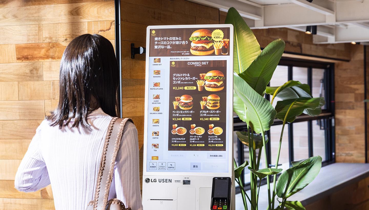 현금 결제 급감하는 일본 키오스크 시장 공략... LG전자 본격 공급 - 뉴스 썸네일 이미지