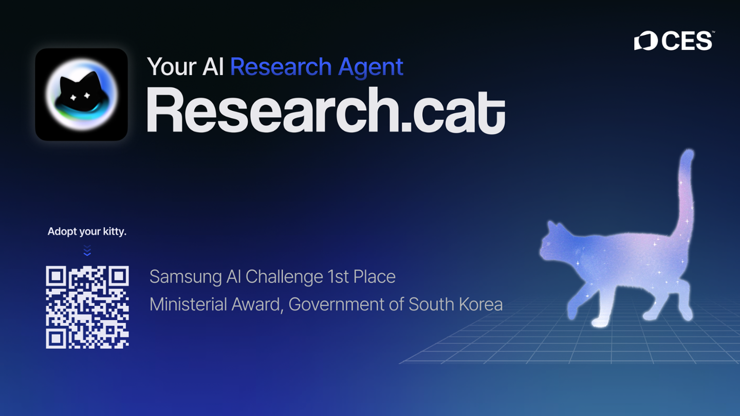 [CES 2026 서울통합관] 아웃스탠더스, CES 2026서 'AI 리서치 컴패니언'... - 뉴스 썸네일 이미지