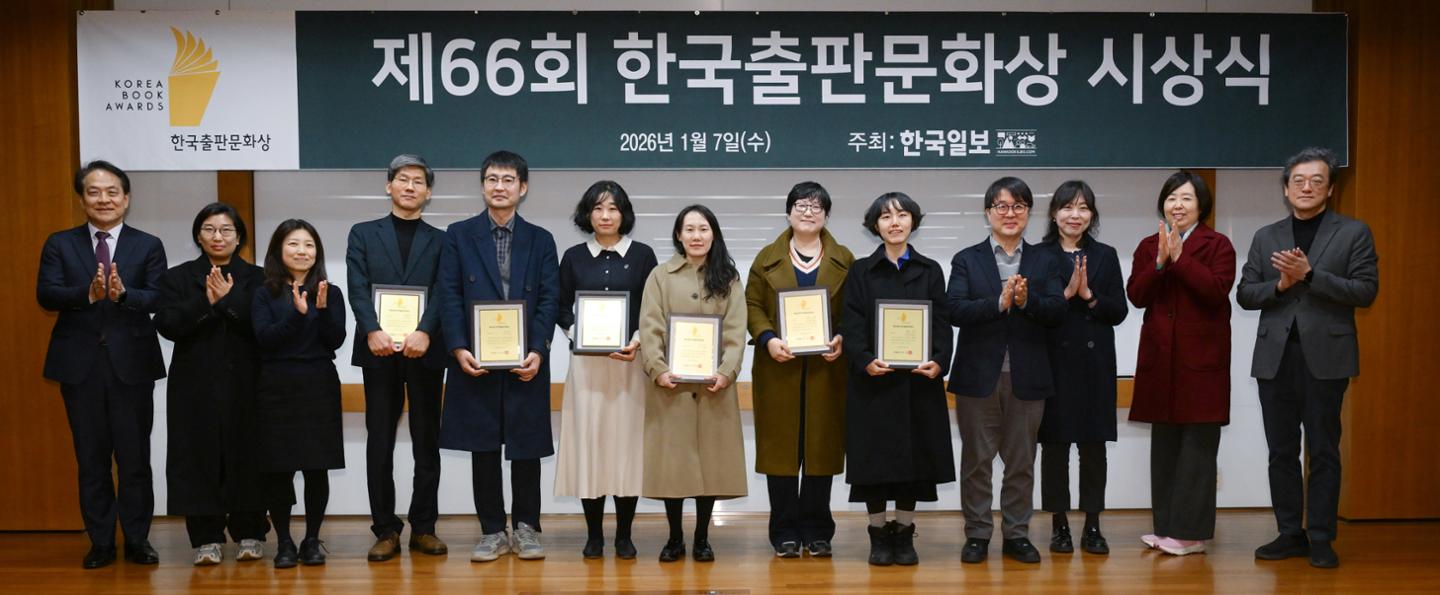 "책은 혼탁한 사회에 정신적 깊이 불어넣는 해독제"[한국출판문화상 시... - 뉴스 썸네일 이미지