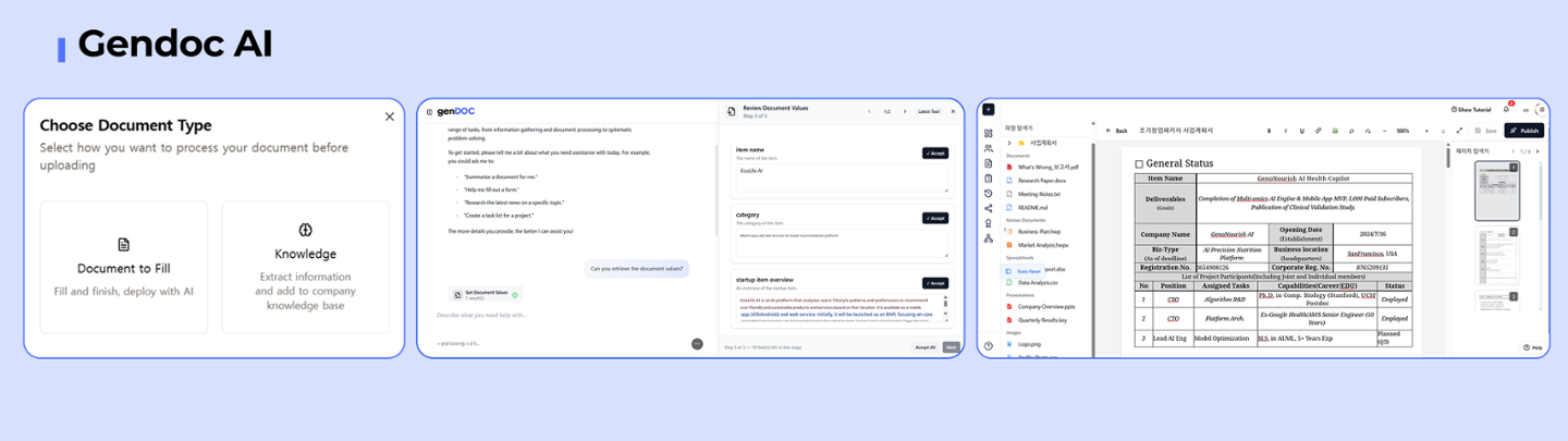 [CES 2026 서울통합관] 위커밋, CES 2026서 문서 작업 1분 자동화 '젠닥... - 뉴스 썸네일 이미지