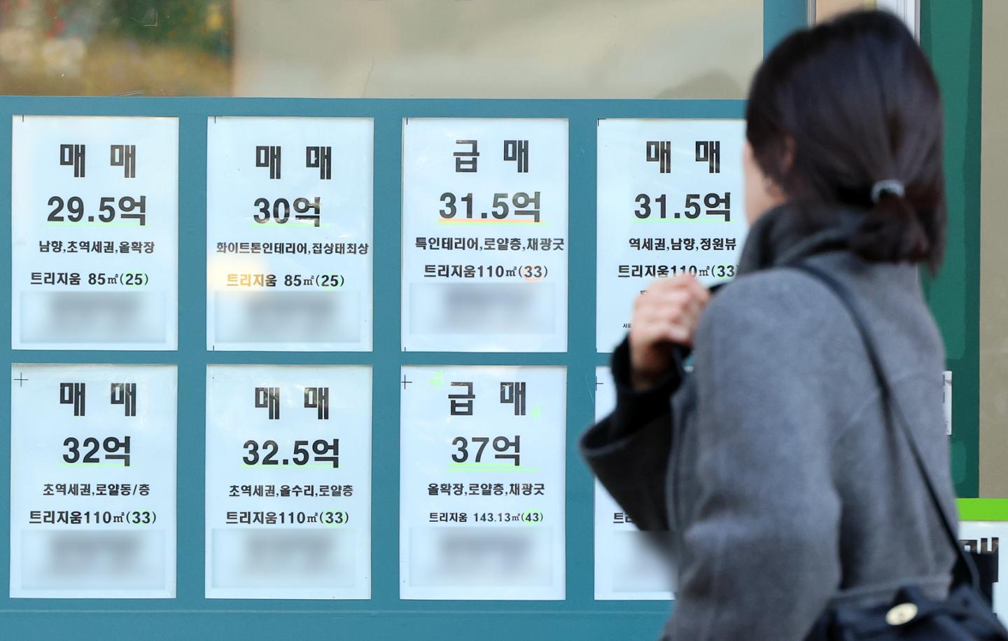 "5월엔 양도세 5억→9억 원으로 늘어"... 양도세 중과 부활 예고에 바빠... - 뉴스 썸네일 이미지