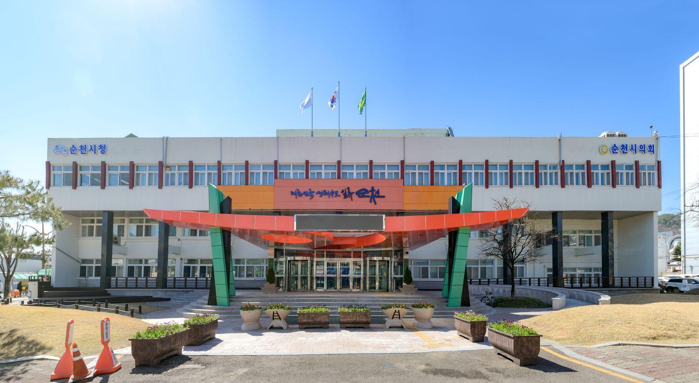 "산책하며 동네 안전 지킨다"...순천시, 반려견 순찰대 '순댕이' 모집 - 뉴스 썸네일 이미지