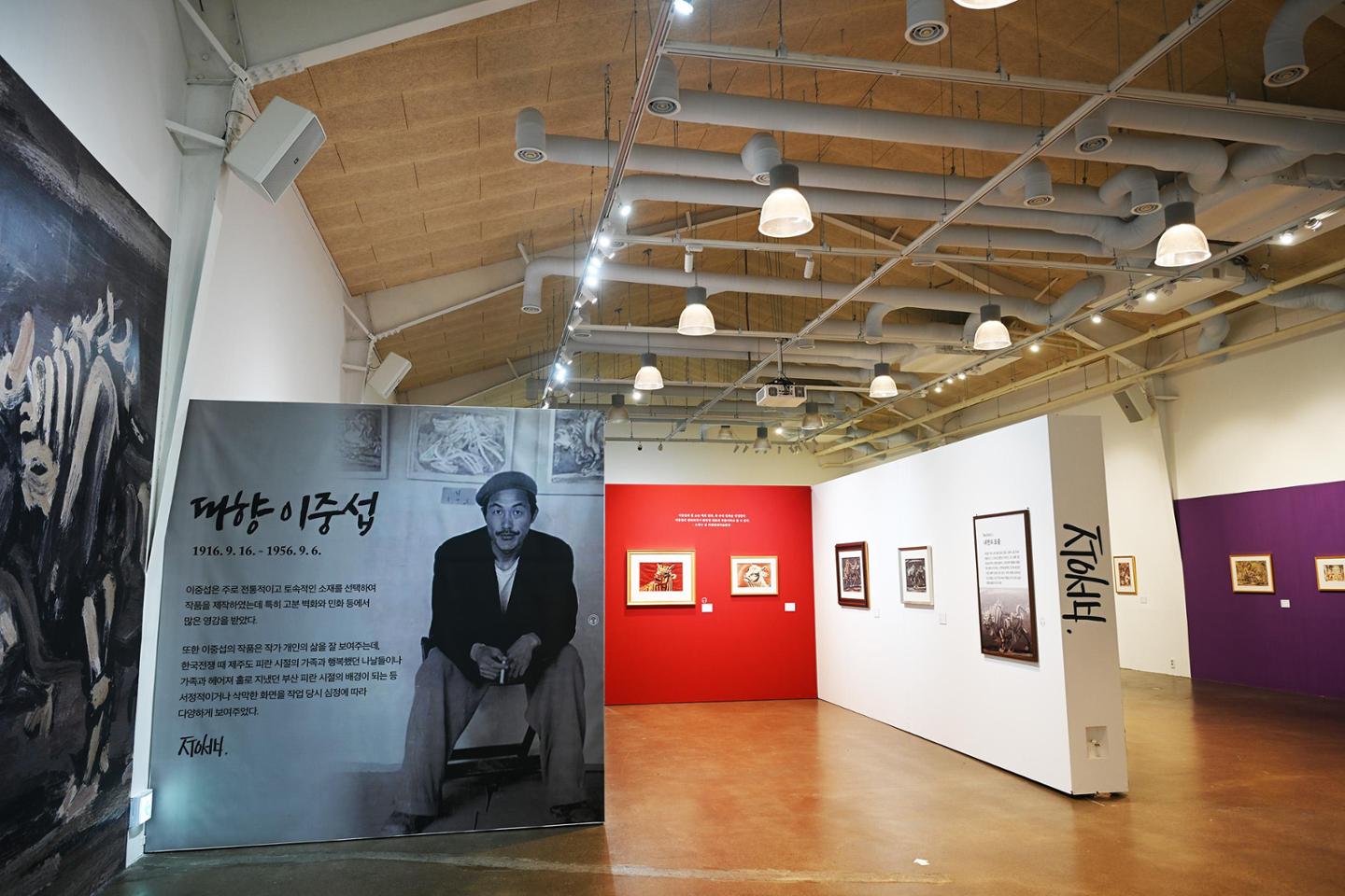 김환기부터 박서보까지... 교과서 속 거장 10인, 논산서 만난다 - 뉴스 썸네일 이미지