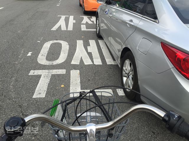 자전거 2인 불법