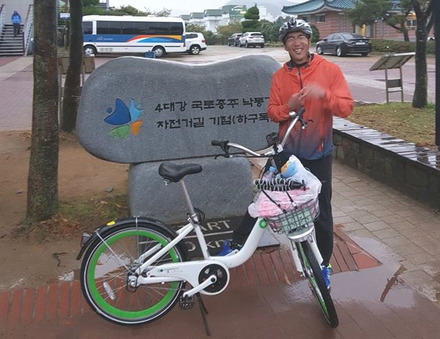 서울에서 부산 자전거
