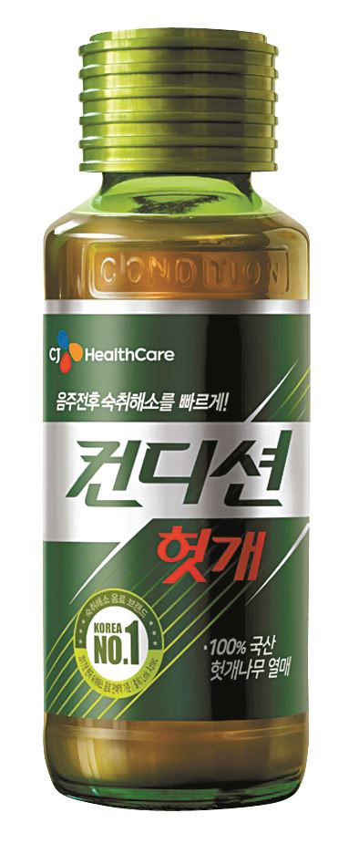 [제약특집] 숙취해소 음료 시장 50% 점유… 헛개ㆍ황기 등 보강Cj헬스케어의 '컨디션'