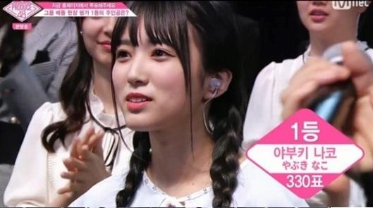 프로듀스48 야부키 나코 변동 없이 그룹 배틀 평가 결과 1등 미야와키 사쿠라는