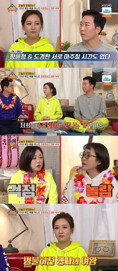 ì˜¥íƒ'ë°©ì˜ ë¬¸ì œì•„ë