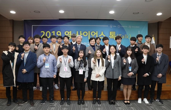 한국장학재단, 대통령과학장학생 장학증서 수여