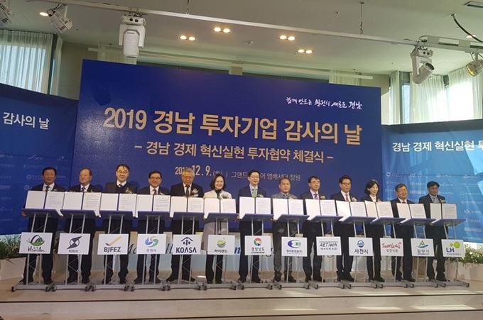 삼양식품, 해외사업 위해 밀양에 신공장 설립 추진