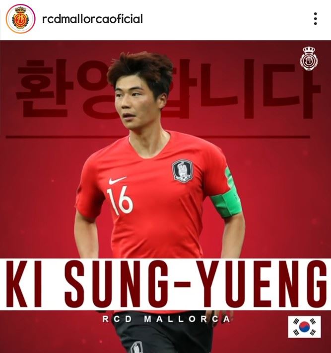 K리그 복귀 좌절 기성용, 스페인 레알 마요르카 입단