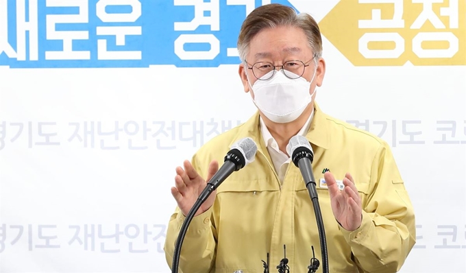 이재명 "교황도 기본소득 주장…도입 멀지 않았다"