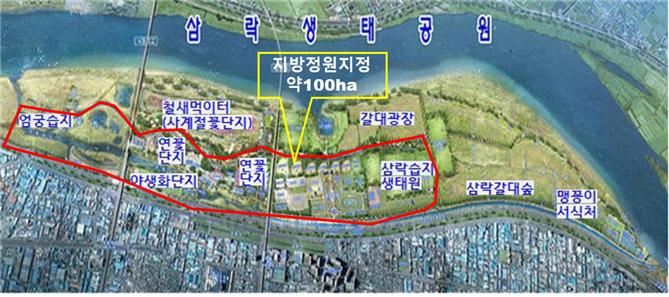 부산 삼락생태공원, '지방정원' 등록 추진