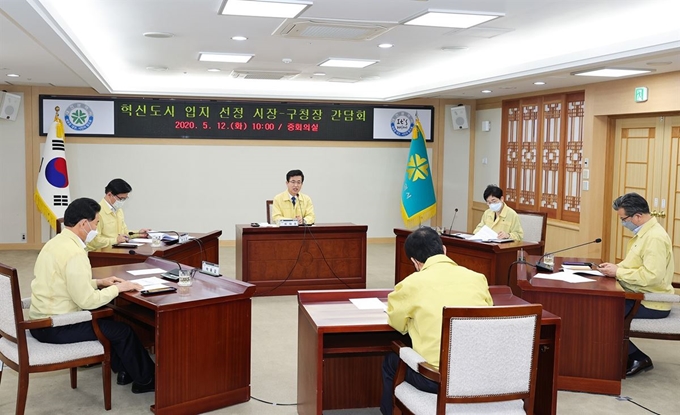 허태정(가운데) 대전시장이 지난달 12일 대전역세권과 연축지구 혁신도시 후보지를 발표하기에 앞서 5개 구청장과 간담회를 갖고 입지선정 배경 등을 설명하고 있다다. 대전시 제공