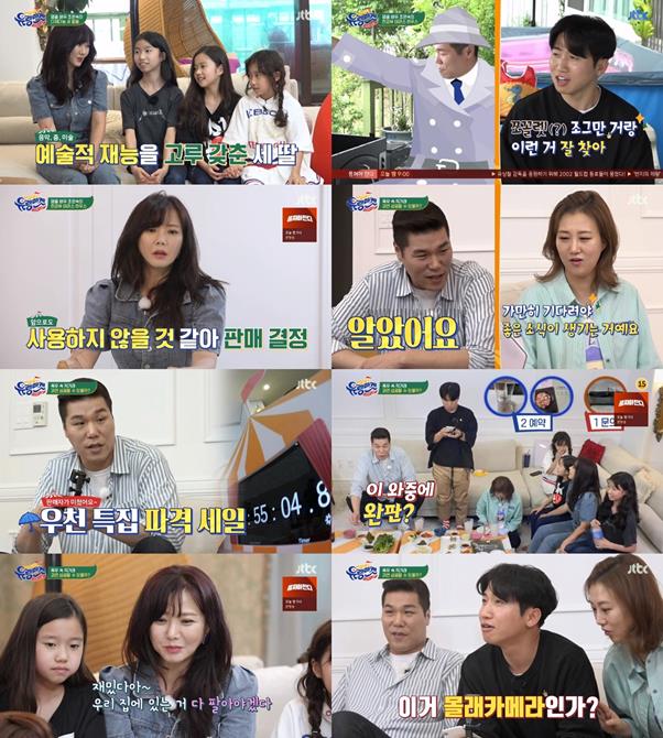 ‘유랑마켓’ 조은숙이 세 딸과 함께 중고거래에 도전했다.JTBC 방송캡처