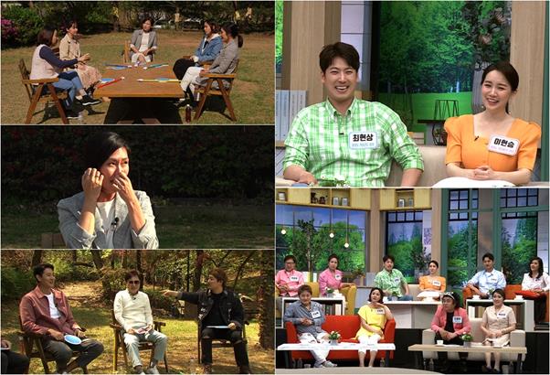 ‘얼마예요?’ 아내들의 폭로가 이어진다. TV CHOSUN 제공