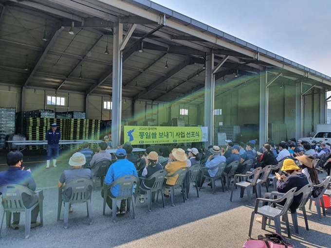 상주시농민회가 모동면 반계리에서 ‘2020년 통일쌀 보내기 손모내기’를 행사를 열고 있다. 상주시 제공