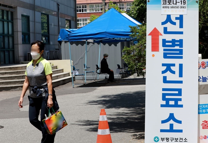 1일 오후 인천 부평구보건소 선별진료소에서 진단 검사를 받은 한 시민이 귀가하고 있다. 뉴스1