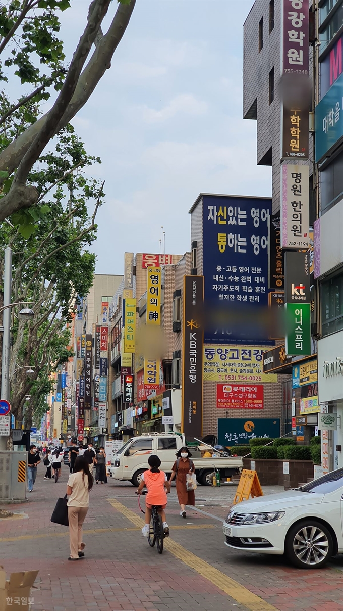 [저작권 한국일보]대구 수성구 학원가.