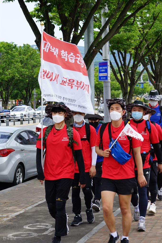 경북 경산지역 5개대 총학생회장단이 2일 경산시청 앞에서 신종 코로나바이러스 감염증 사태로 인한 재학생들의 학습권 보장과 등록금 감면을 요구하는 집회를 열고 세종 정부청사 교육부까지 국토대종주에 나서고 있다. 김재현 기자 k-jeahyun@hankookilbo.com