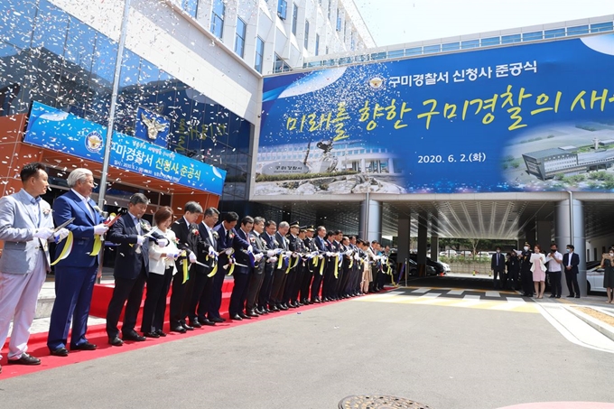 경북 구미경찰서 신청사 준공식이 2일 신청사 앞마당에서 열리고 있다. 구미경찰서는 38년 송정동 시대를 마감하고 신평동에서 새 업무를 시작했다. 구미경찰서 제공