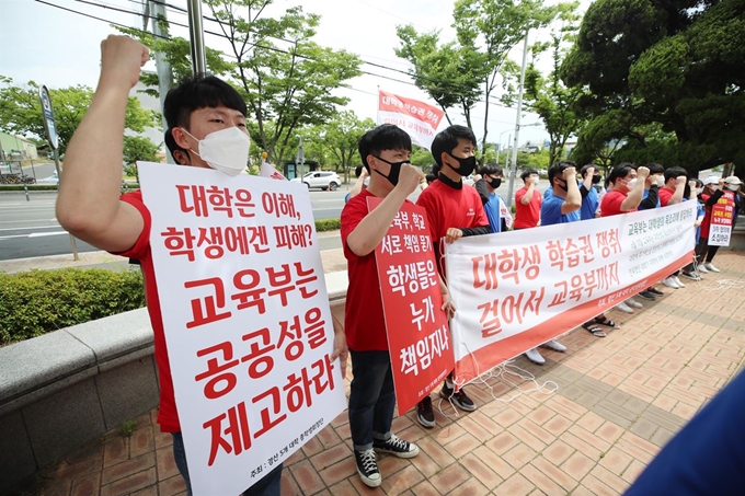 2일 경북 경산시청에서 경산지역 5개 대학 학생들이 등록금 반환을 촉구하는 기자회견을 하고 있다. 이들 대학생은 올해 1학기가 “온라인 강의만 진행돼 학습권을 피해 봤다”며 등록금 반환이 필요하다고 주장했다. 대학생들은 기자회견 후 세종시의 교육부 청사까지 걸어가 오는 10일 교육부 앞에서 한 번 더 기자회견을 가질 예정이다. 경산=연합뉴스