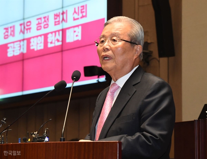 김종인 미래통합당 비대위원장이 2일 국회에서 열린 첫 의원총회에서 발언하고 있다. 오대근 기자