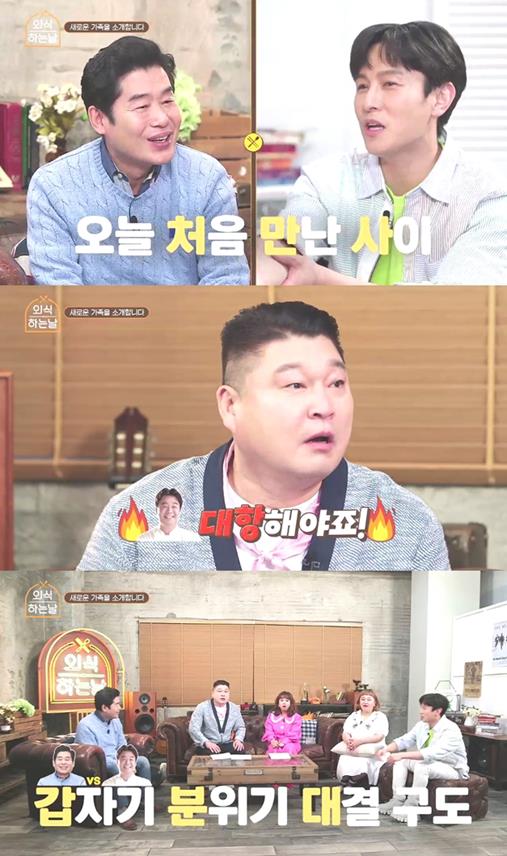 ‘외식하는 날’ 김동완이 이연복 셰프에게 개인 방송을 추천했다. SBS FiL 제공