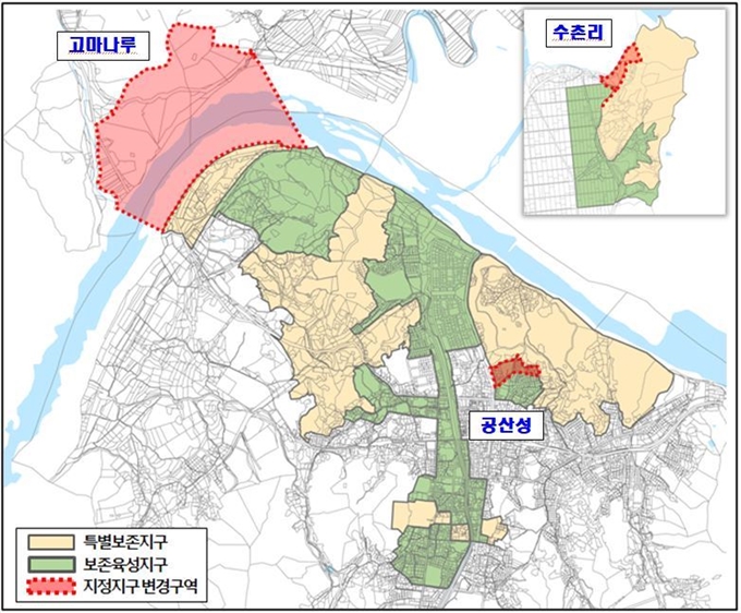 공주시 고도 지정지구 도면. 2차 기본 계획 변경 내용이 반영됐다. 문화재청 제공