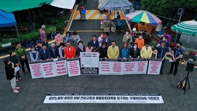 전남 구례지역 시민단체가 구례읍 장터에서 기자회견을 열고 오리온 익산공장 여성 노동자 사망 진상규명을 촉구하고 있다. 독자 제공