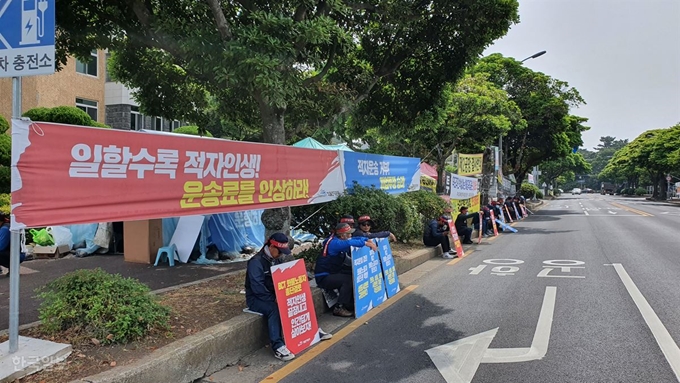 [저작권 한국일보]4일 제주도청 앞 도로에서 제주지역 벌크시멘트 트레일러 노조원들이 운송비 현실화를 요구하면서 55일째 파업을 이어가고 있다. 김영헌 기자.