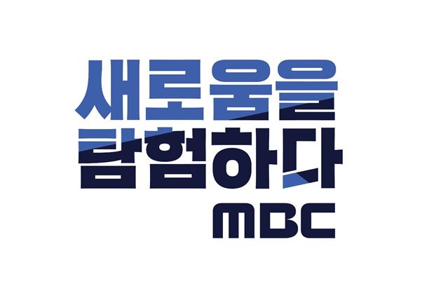 MBC 측이 MBC 기자의 ‘박사방’ 가입 시도 의혹과 관련한 조사 결과를 공개했다. MBC 로고 제공