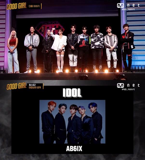 ‘굿걸’ 예고편에 AB6IX가 등장한 가운데 Mnet 측이 최근 음주운전으로 적발된 임영민에 대한 편집 방향을 설명했다. Mnet 화면 캡처