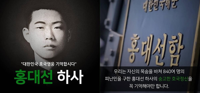 서경덕 성신여대 교수가 ‘대한민국 호국영웅 기억합시다’라는 캠페인을 진행한다고 밝혔다. 페이스북 캡처