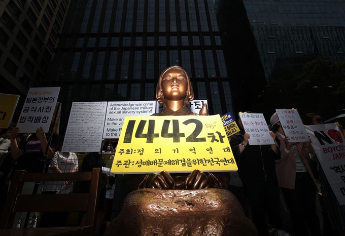 지난 3일 서울 종로구 옛 일본대사관 앞 소녀상을 중심으로 '일본군 위안부 피해자 문제해결을 위한 정기 수요시위'가 열리고 있다. 연합뉴스