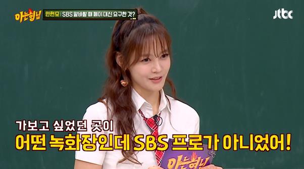 안현모 "SBS 알바 시절, 페이 대신 KBS '개콘' 방청권 요구"