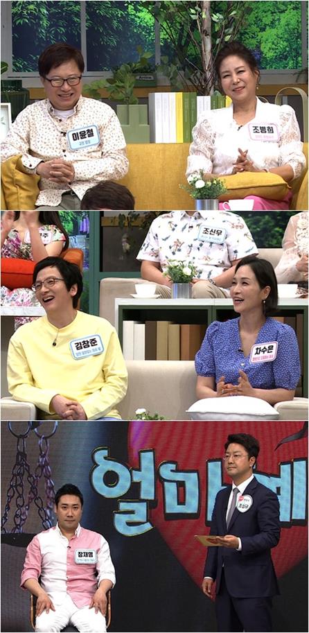 ‘얼마예요?’ 아내들의 폭로가 이어진다. TV CHOSUN 제공