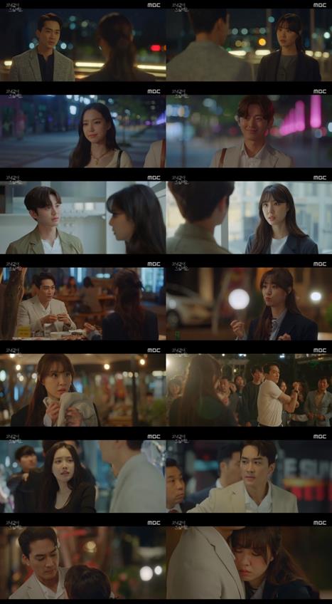 ‘저녁 같이 드실래요’ 송승헌, 서지혜가 ‘썸’ 케미를 선사했다.MBC 방송캡처