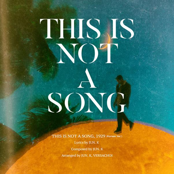 2PM 준케이가 오는 10일 'THIS IS NOT A SONG'을 발매한다. JYP엔터테인먼트 제공