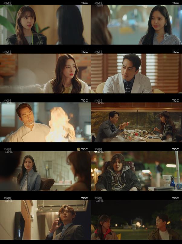 ‘저녁 같이 드실래요’ 송승헌, 서지헤, 손나은의 관계가 제대로 얽히기 시작했다.MBC 방송캡처