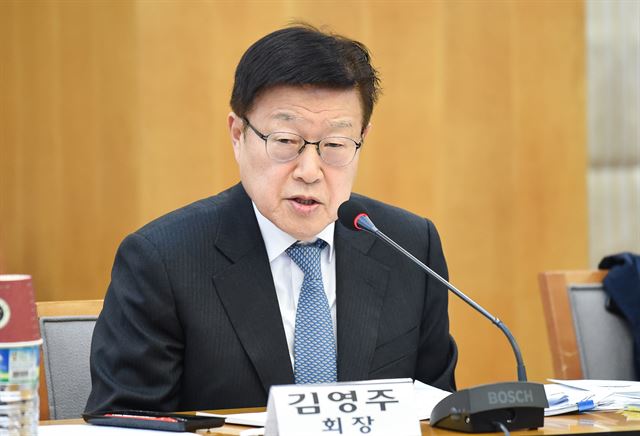 김영주 한국무역협회 회장. 무역협회 제공