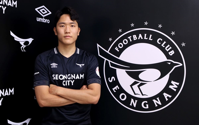 성남 유니폼을 입은 나상호. 성남FC 제공