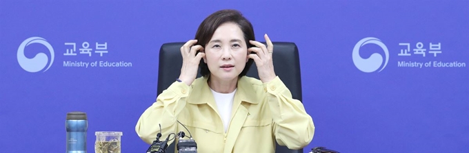 유은혜 사회부총리 겸 교육부 장관. 지난달 학부모 간담회에서 "고3이 재수생보다 대입에서 불리하지 않도록 대학과 협의하겠다"고 밝혔다. 연합뉴스