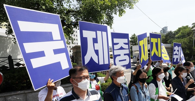 진보 성향의 교육단체 연합인 서울교육단체협의회가 지난 9일 서울시교육청 앞에서 국제중 재지정 취소 촉구 기자회견을 하고 있다. 뉴시스